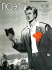   1956